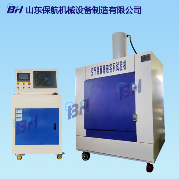 ?空氣彈簧爆破容積試驗機