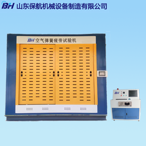 空氣彈簧疲勞試驗(yàn)機(jī)(四工位)