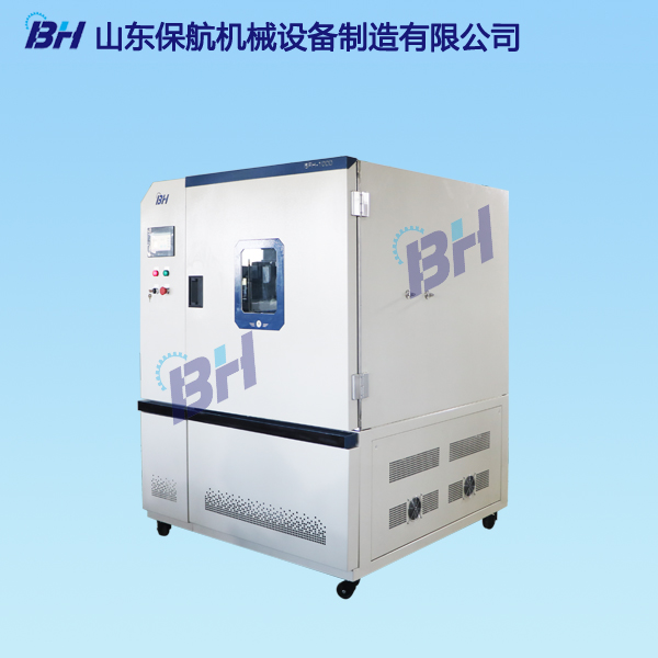 BVH-1000型VOC釋放量環(huán)境測試箱